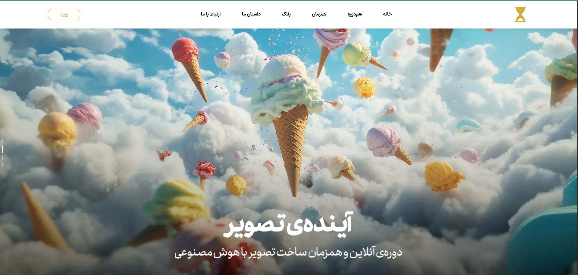 saatsheni.com